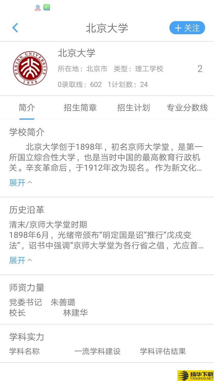 赢帆下载最新版（暂无下载）_赢帆app免费下载安装