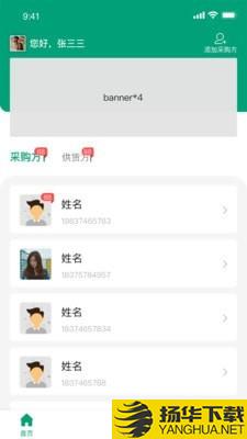 菜多富下载最新版（暂无下载）_菜多富app免费下载安装