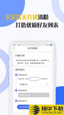 微兔云下载最新版（暂无下载）_微兔云app免费下载安装