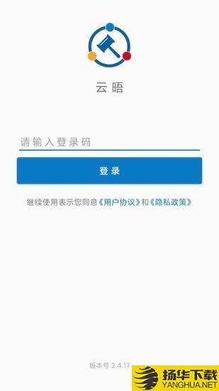 公道互联下载最新版（暂无下载）_公道互联app免费下载安装