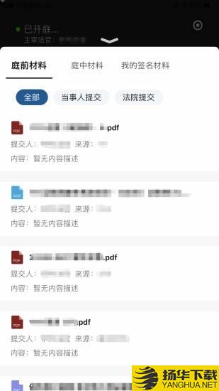 公道互联下载最新版（暂无下载）_公道互联app免费下载安装