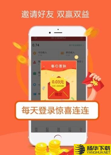 趣信糖豆下载最新版（暂无下载）_趣信糖豆app免费下载安装