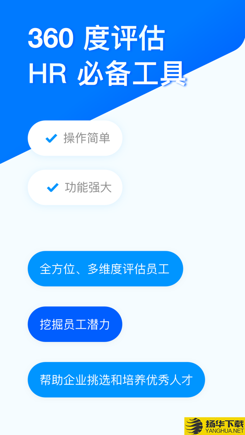 调研工厂下载最新版（暂无下载）_调研工厂app免费下载安装