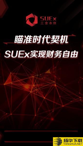 蝶链科技ipfs矿机下载最新版（暂无下载）_蝶链科技ipfs矿机app免费下载安装