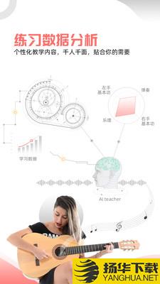 悦器社下载最新版（暂无下载）_悦器社app免费下载安装