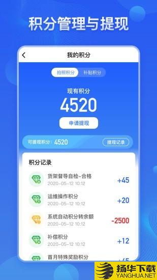 卖更多下载最新版（暂无下载）_卖更多app免费下载安装