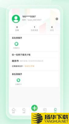 房佩齐下载最新版（暂无下载）_房佩齐app免费下载安装