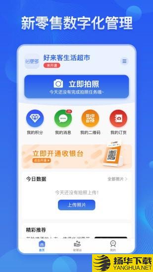 卖更多下载最新版（暂无下载）_卖更多app免费下载安装