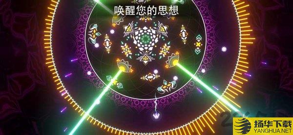 曼陀罗无尽音乐拱廊最新版下载_曼陀罗无尽音乐拱廊最新版手游最新版免费下载安装