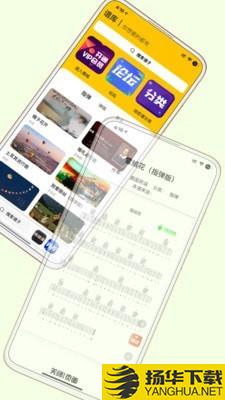 全民吉他