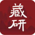 藏研下载最新版（暂无下载）_藏研app免费下载安装