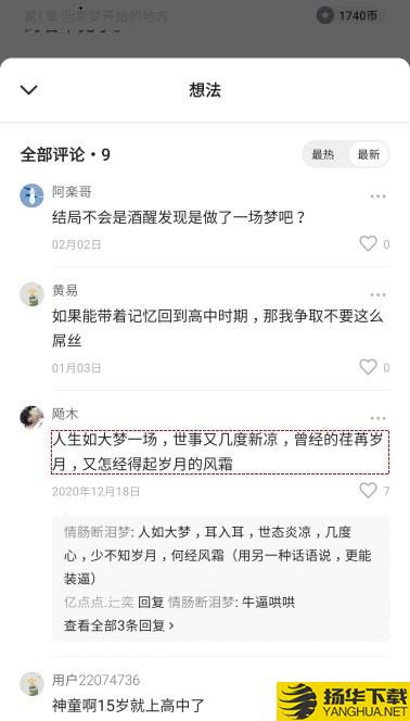 番茄小说去广告版下载最新版（暂无下载）_番茄小说去广告版app免费下载安装