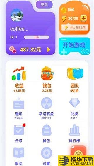 消消英雄手游下载_消消英雄手游手游最新版免费下载安装