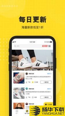 nice货源下载最新版（暂无下载）_nice货源app免费下载安装