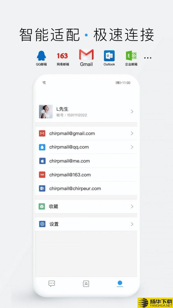 嗨信下载最新版（暂无下载）_嗨信app免费下载安装