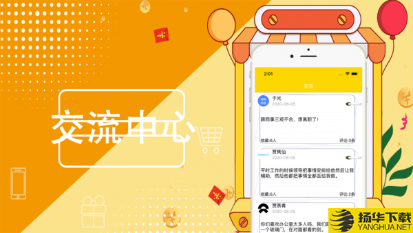 小鱼闲时兼职下载最新版（暂无下载）_小鱼闲时兼职app免费下载安装