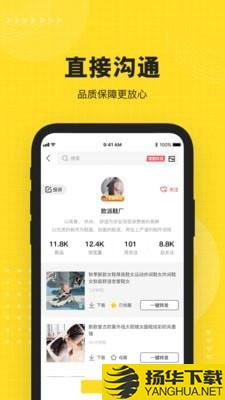 nice货源下载最新版（暂无下载）_nice货源app免费下载安装