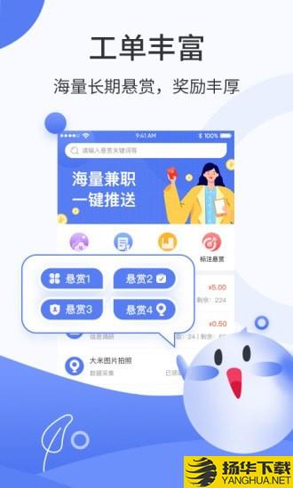 众包兼职下载最新版（暂无下载）_众包兼职app免费下载安装