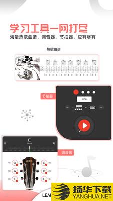 悦器社下载最新版（暂无下载）_悦器社app免费下载安装