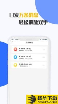 微兔云下载最新版（暂无下载）_微兔云app免费下载安装