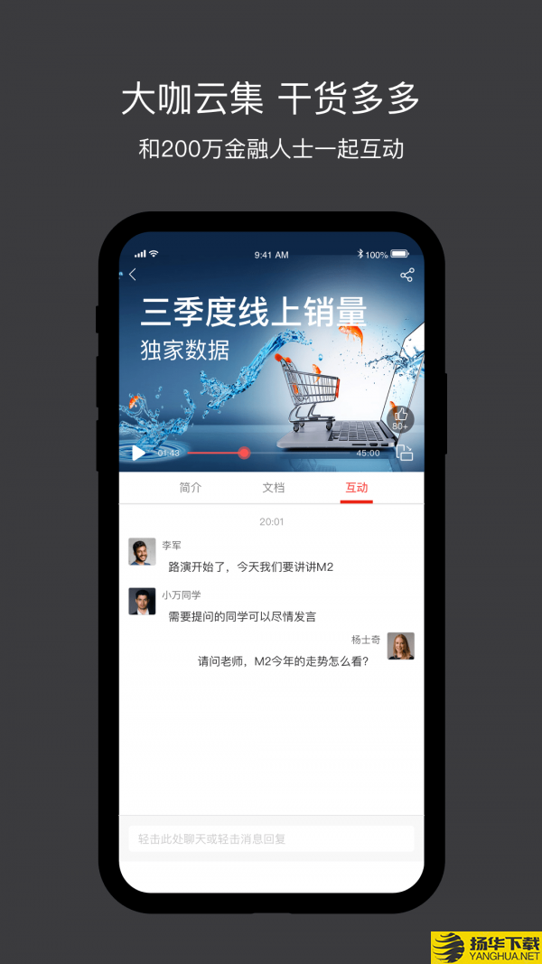 孔雀开会下载最新版（暂无下载）_孔雀开会app免费下载安装