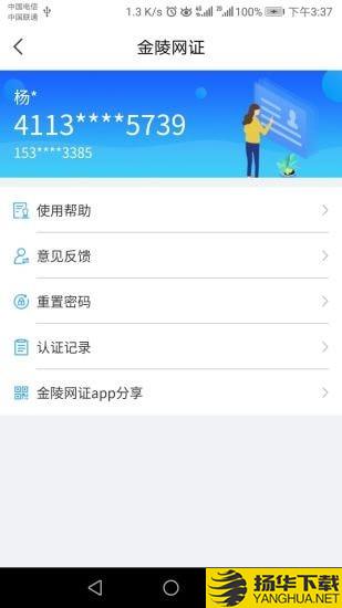 宁归来下载最新版（暂无下载）_宁归来app免费下载安装