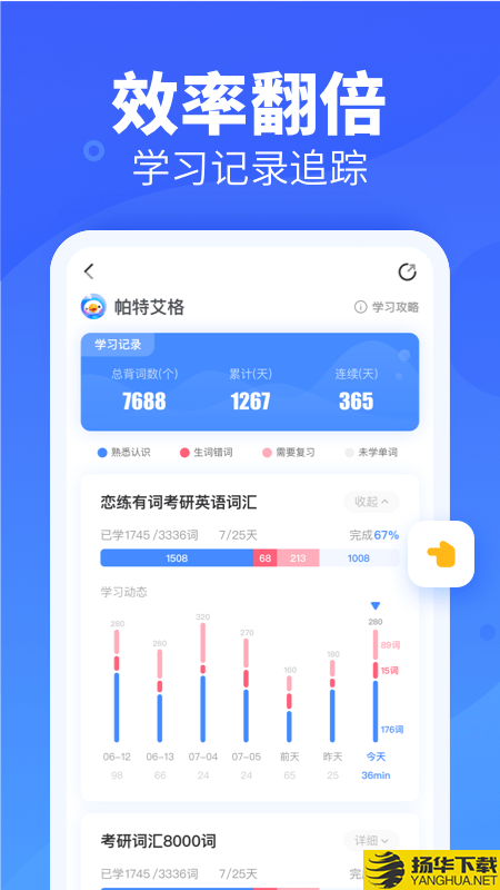 乐词下载最新版（暂无下载）_乐词app免费下载安装