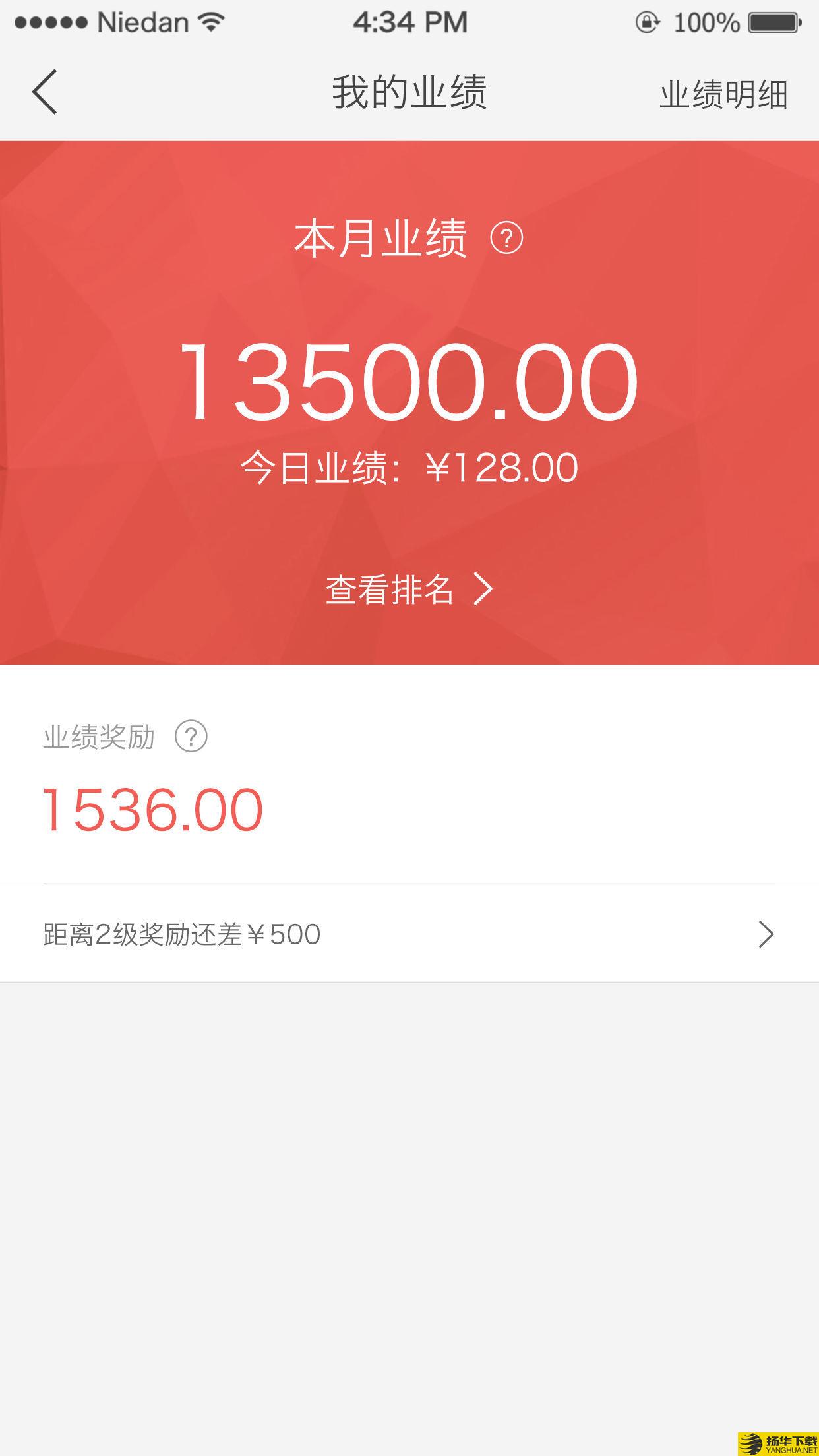 智慧导购下载最新版（暂无下载）_智慧导购app免费下载安装