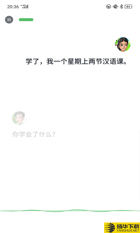 普通话助手下载最新版（暂无下载）_普通话助手app免费下载安装