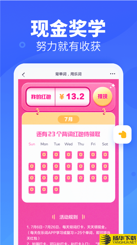 乐词下载最新版（暂无下载）_乐词app免费下载安装