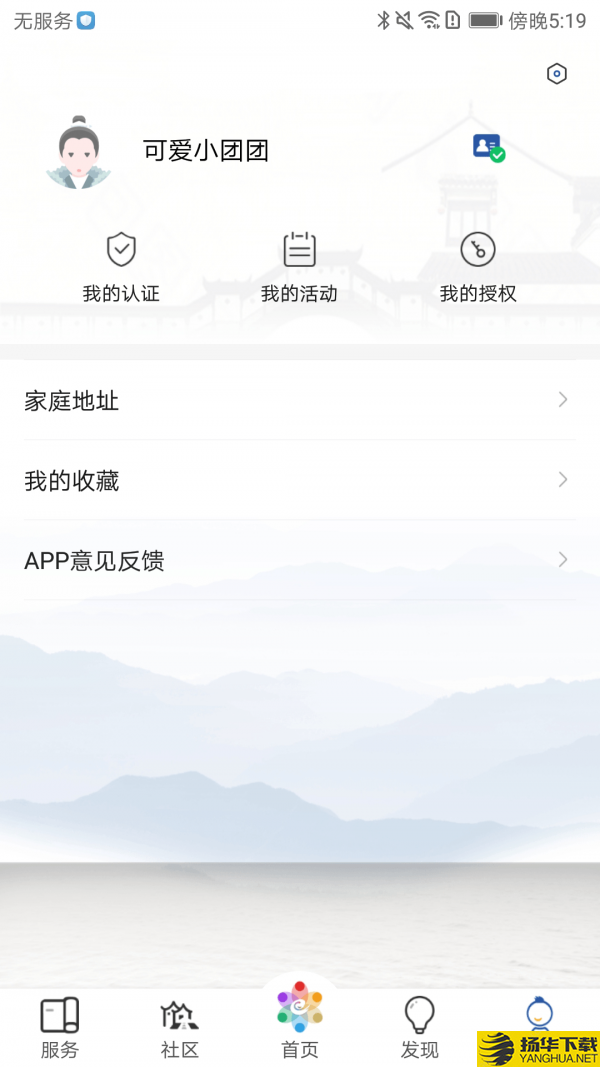 惠姑苏下载最新版（暂无下载）_惠姑苏app免费下载安装