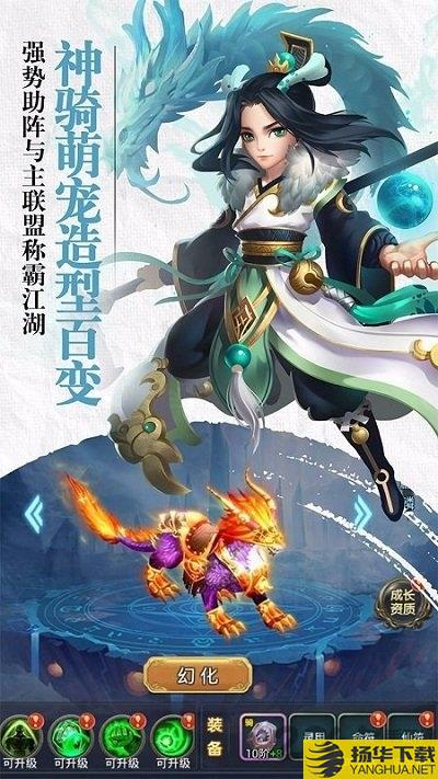 幻想剑客无限元宝版下载