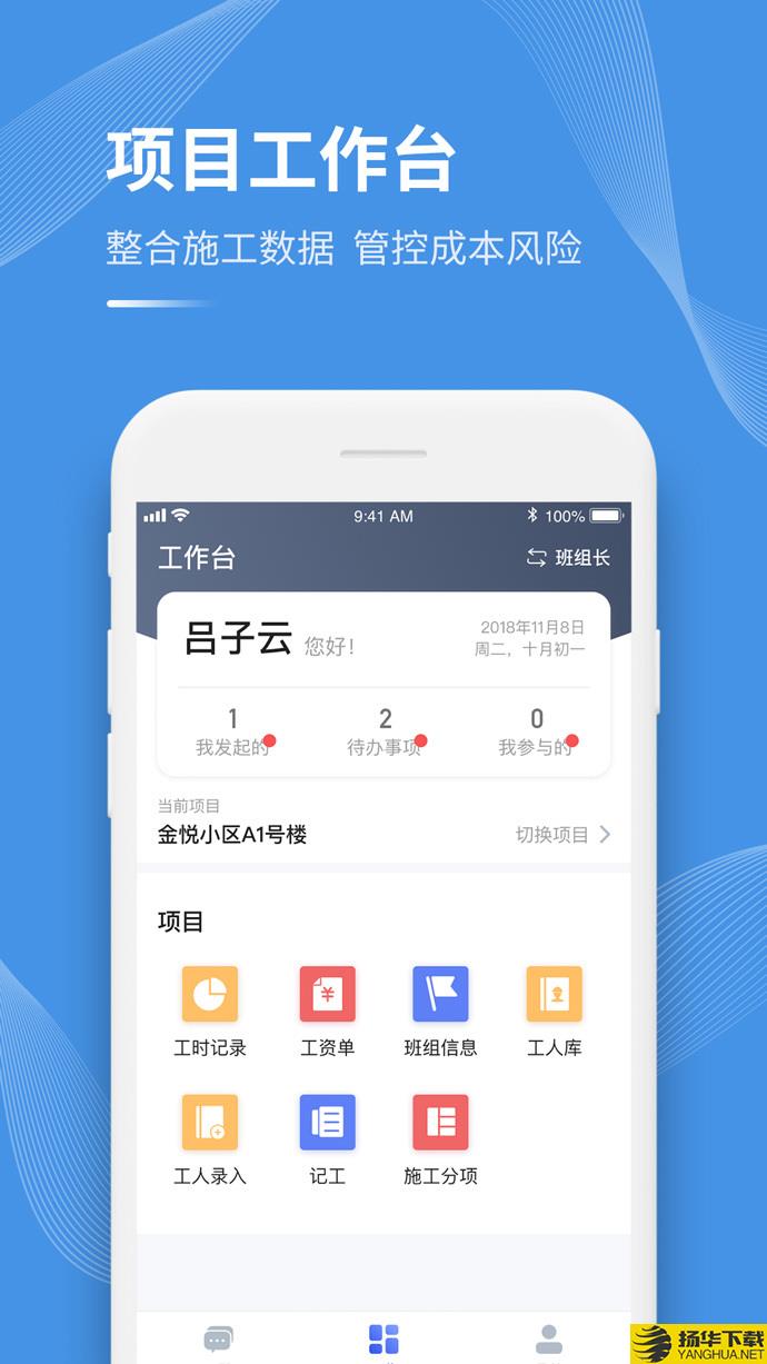 工书下载最新版（暂无下载）_工书app免费下载安装