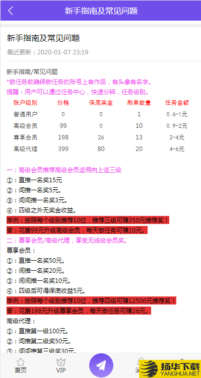 天玺乐园下载最新版（暂无下载）_天玺乐园app免费下载安装