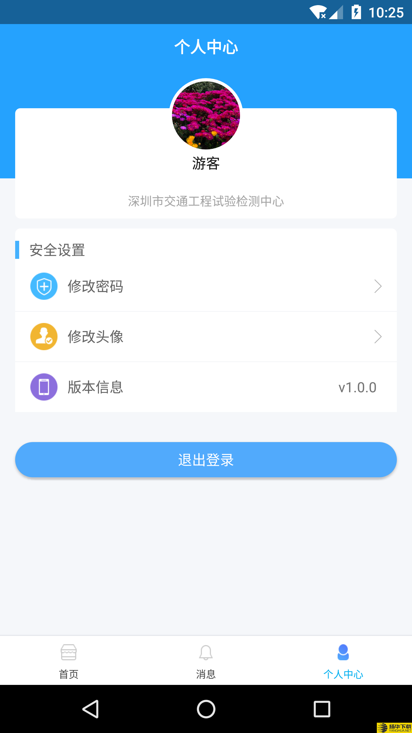 掌上施工下载最新版（暂无下载）_掌上施工app免费下载安装