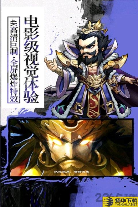 旭阳龙印无限金币版下载