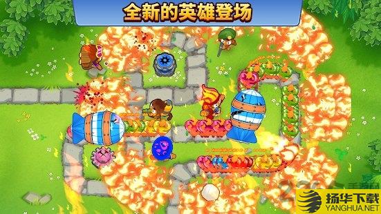 bloonstd6手游下载_bloonstd6手游手游最新版免费下载安装