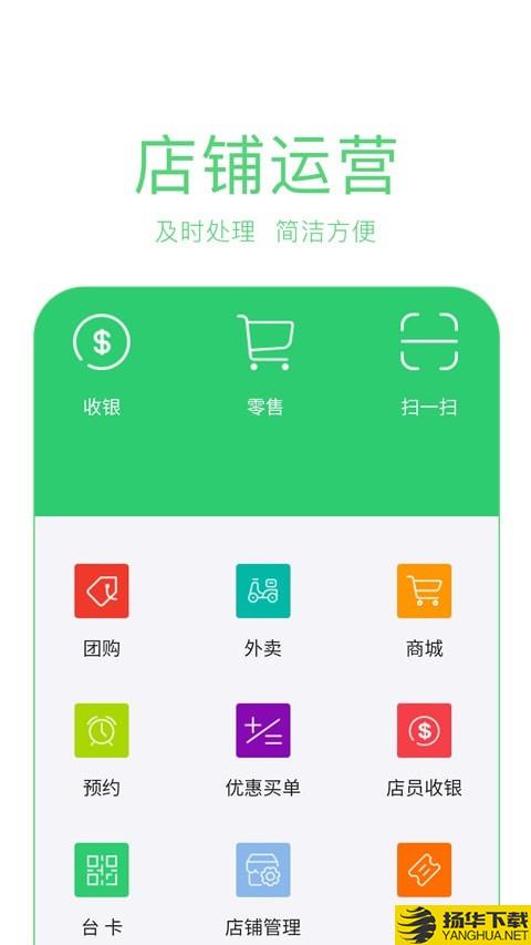 古果店长下载最新版（暂无下载）_古果店长app免费下载安装