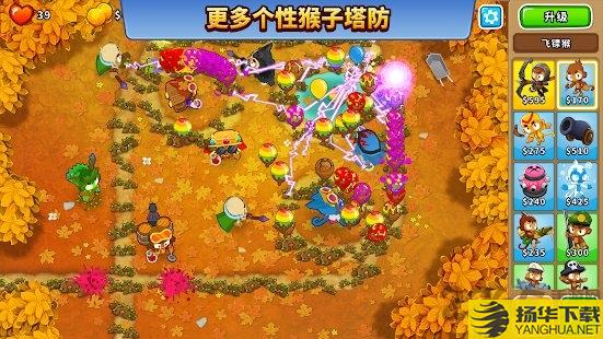 bloonstd6手游下载_bloonstd6手游手游最新版免费下载安装