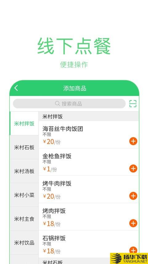 古果店长下载最新版（暂无下载）_古果店长app免费下载安装