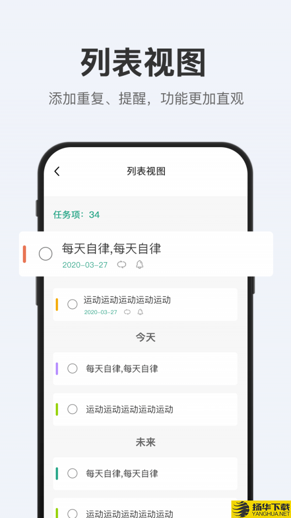 拾趣清单