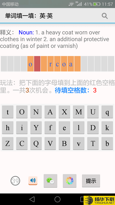 填一填下载最新版（暂无下载）_填一填app免费下载安装