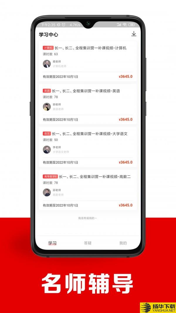 智博在线下载最新版（暂无下载）_智博在线app免费下载安装