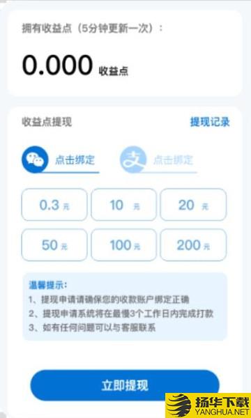 壁纸试客下载最新版（暂无下载）_壁纸试客app免费下载安装