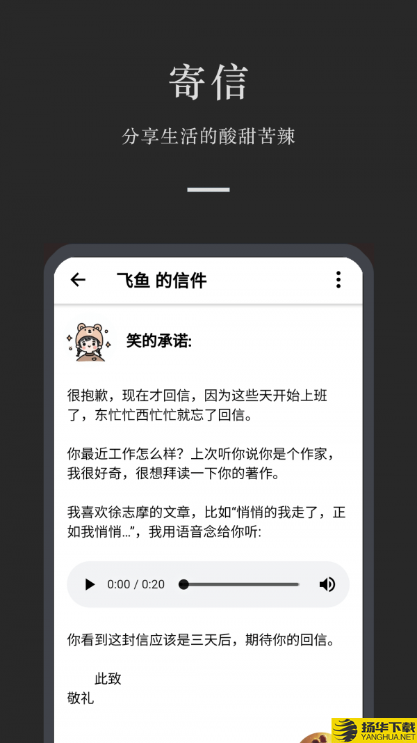 小小日记下载最新版（暂无下载）_小小日记app免费下载安装