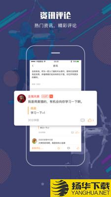 射箭Plus下载最新版（暂无下载）_射箭Plusapp免费下载安装