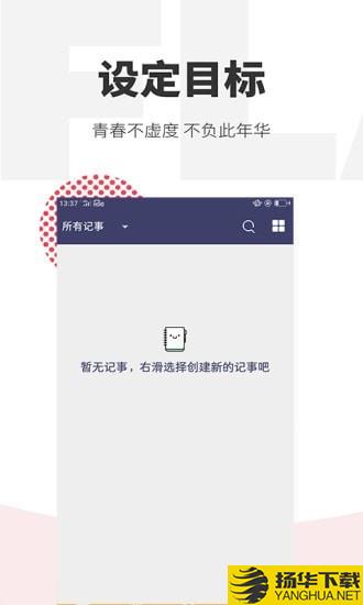 华穗在线下载最新版（暂无下载）_华穗在线app免费下载安装