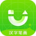 儿童学汉字笔画下载最新版（暂无下载）_儿童学汉字笔画app免费下载安装