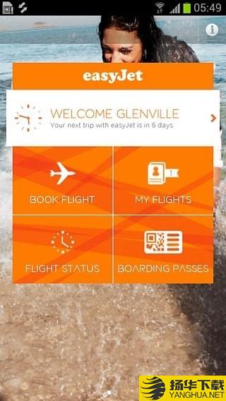 easyJet下载最新版（暂无下载）_easyJetapp免费下载安装