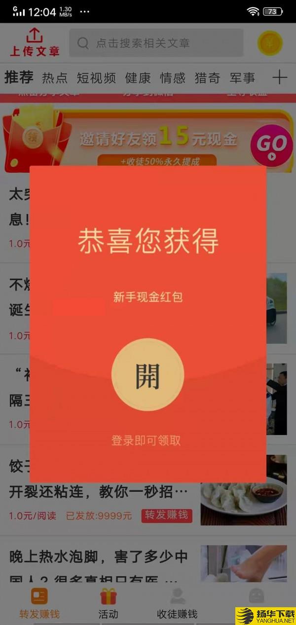 全量赚下载最新版（暂无下载）_全量赚app免费下载安装